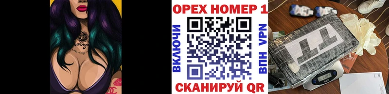 Купить закладку Суворов Alpha PVP Канабис АМФЕТАМИН Лсд 25 Cocaine