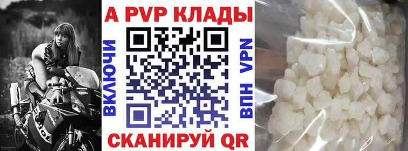 Alpha PVP мука  Суворов 