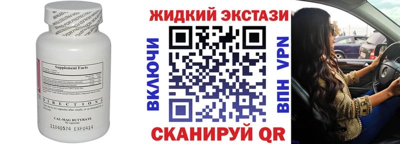 БУТИРАТ BDO 33%  как найти наркотики  Суворов 