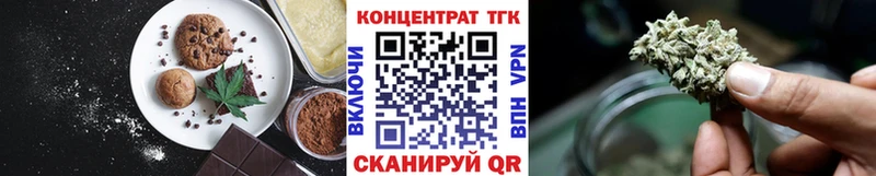 Еда ТГК конопля  магазин  наркотиков  Суворов 