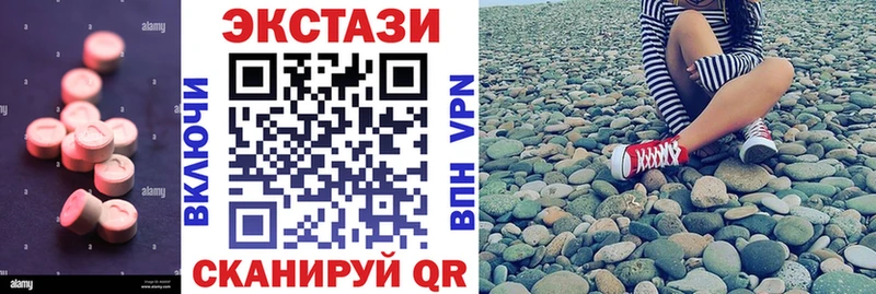 Экстази 280 MDMA  Суворов 