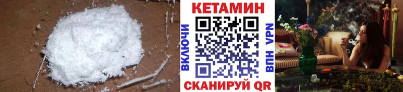 магазин продажи   Суворов  КЕТАМИН VHQ 