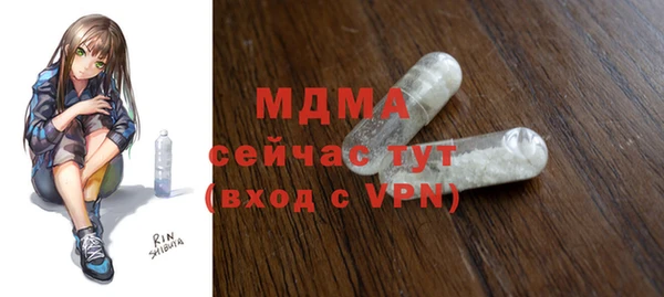 герыч Баксан