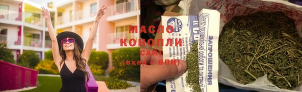 МДМА Балахна