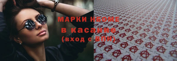 гашиш Дмитровск