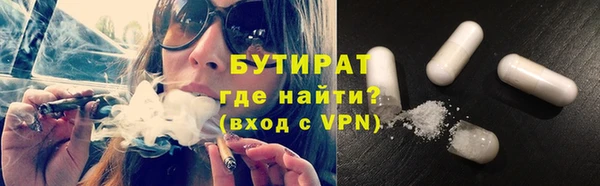 МДМА Балахна