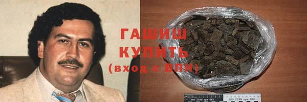 герыч Баксан