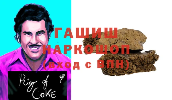 альфа пвп VHQ Балабаново