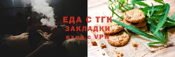 альфа пвп VHQ Балабаново