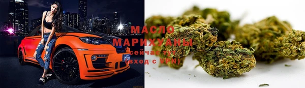 МДМА Балахна