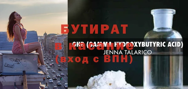 МДМА Балахна