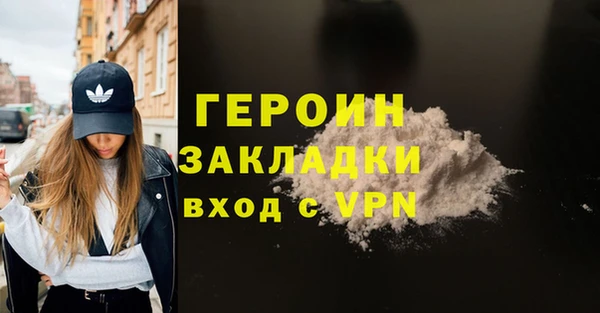 альфа пвп VHQ Балабаново