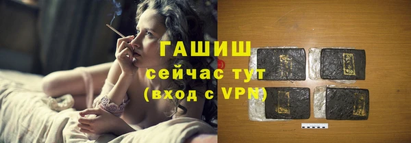 альфа пвп VHQ Балабаново