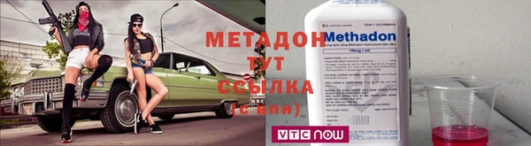 МДМА Балахна