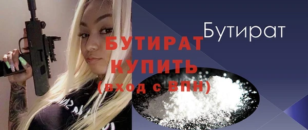 МДМА Балахна