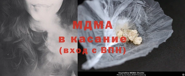 альфа пвп VHQ Балабаново