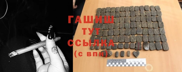 альфа пвп VHQ Балабаново
