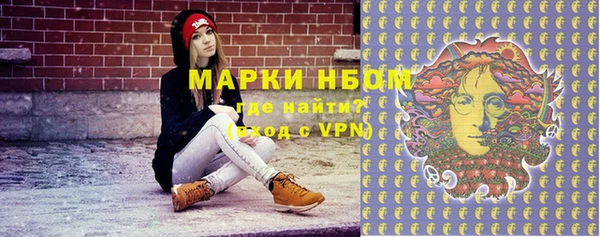МДМА Балахна