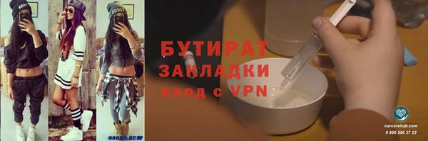 герыч Баксан