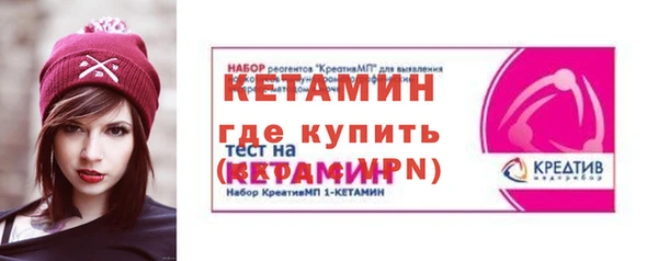 МДМА Балахна