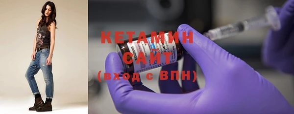 альфа пвп VHQ Балабаново