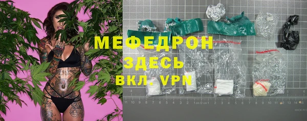 альфа пвп VHQ Балабаново