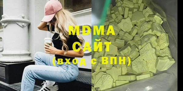 герыч Баксан
