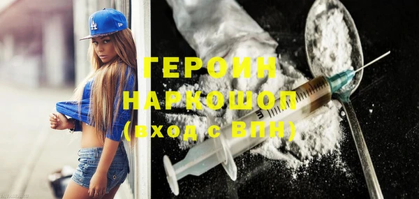 альфа пвп VHQ Балабаново