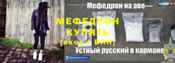 альфа пвп VHQ Балабаново