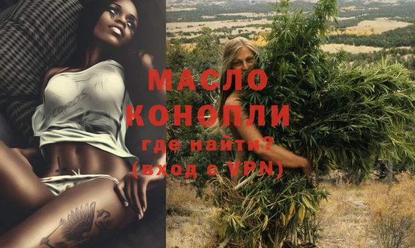 альфа пвп VHQ Балабаново