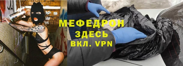 герыч Баксан