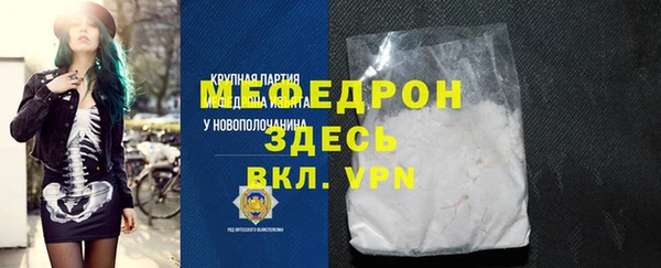 альфа пвп VHQ Балабаново