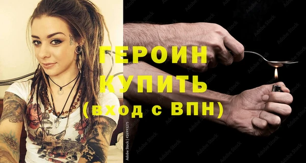 альфа пвп VHQ Балабаново