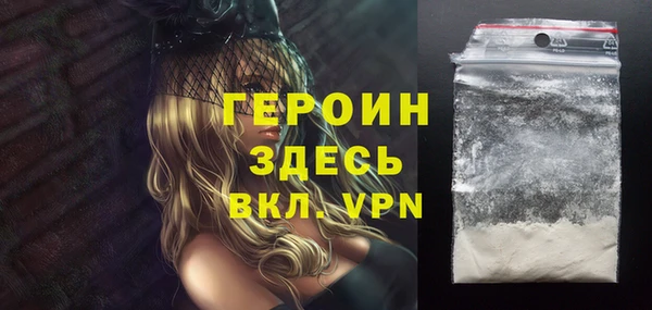 марихуана Горняк
