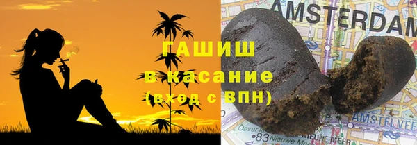 альфа пвп VHQ Балабаново