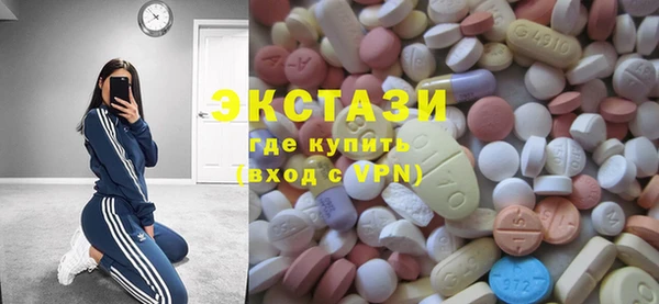 МДМА Балахна