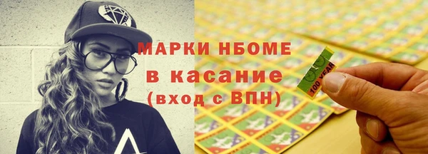 МДМА Балахна