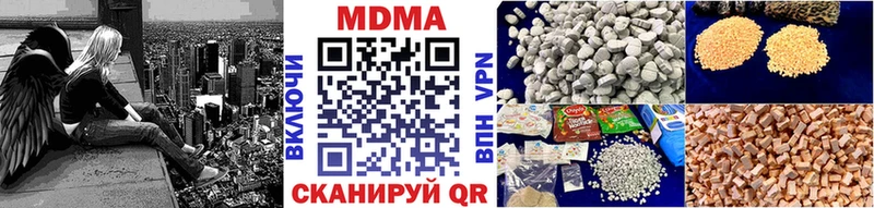 МДМА Molly  где купить наркоту  Суворов 