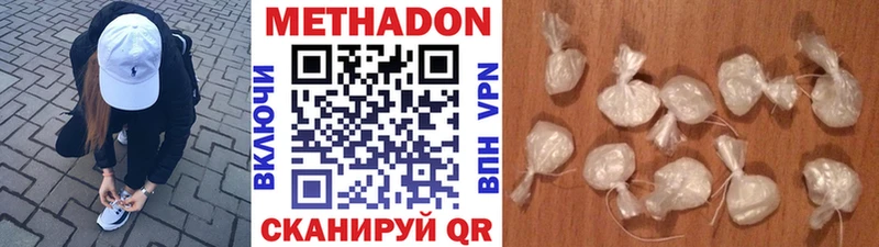 МЕТАДОН белоснежный  Суворов 