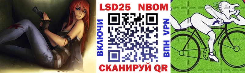 блэк спрут ССЫЛКА  Суворов  Марки NBOMe 1500мкг 